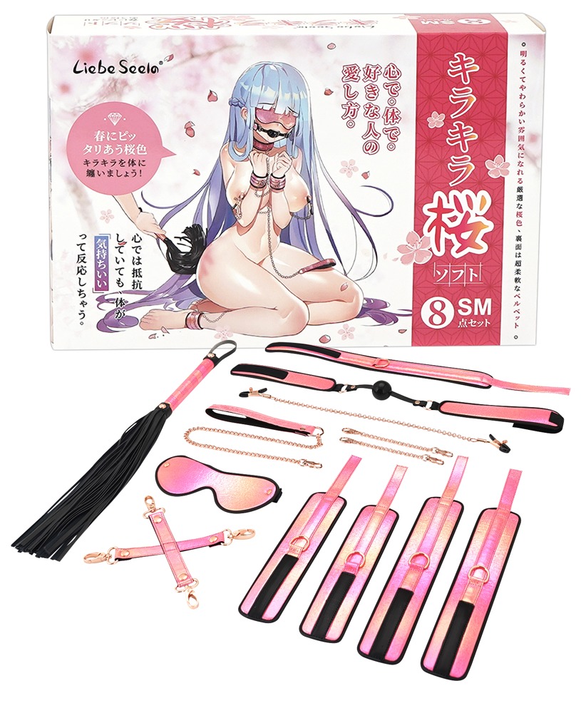 Vivid Sakura Set